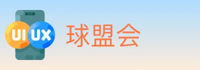球盟会 logo